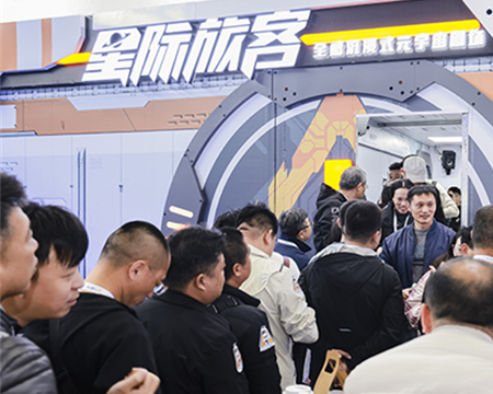 “星際旅客”VR全感劇場(chǎng)榮獲多家媒體聚焦，2025科技娛樂(lè)投資新風(fēng)口！